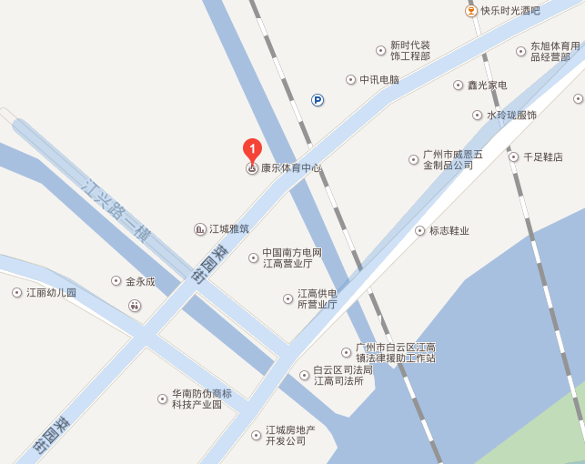 广州市白云区江丽幼儿园亲子活动邀请函