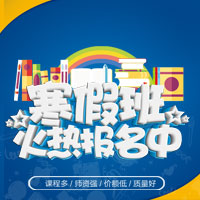 海明威英語輔導(dǎo)培訓(xùn)