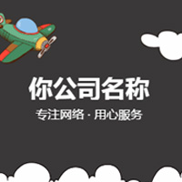 运营中心员工名片1.0
