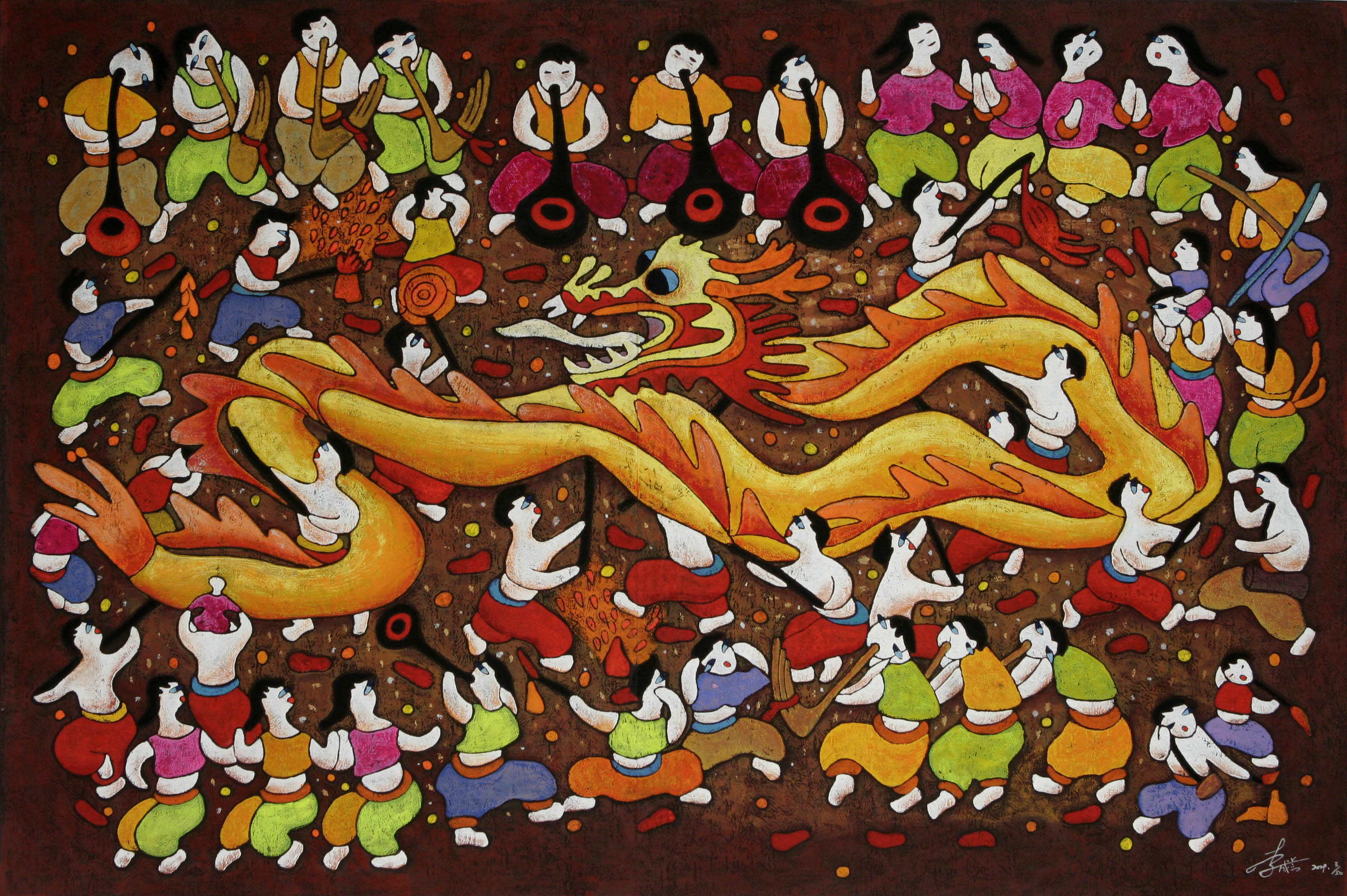 《龙舞人欢》 李成芝 粉印版画 127cmx87cm 2009年