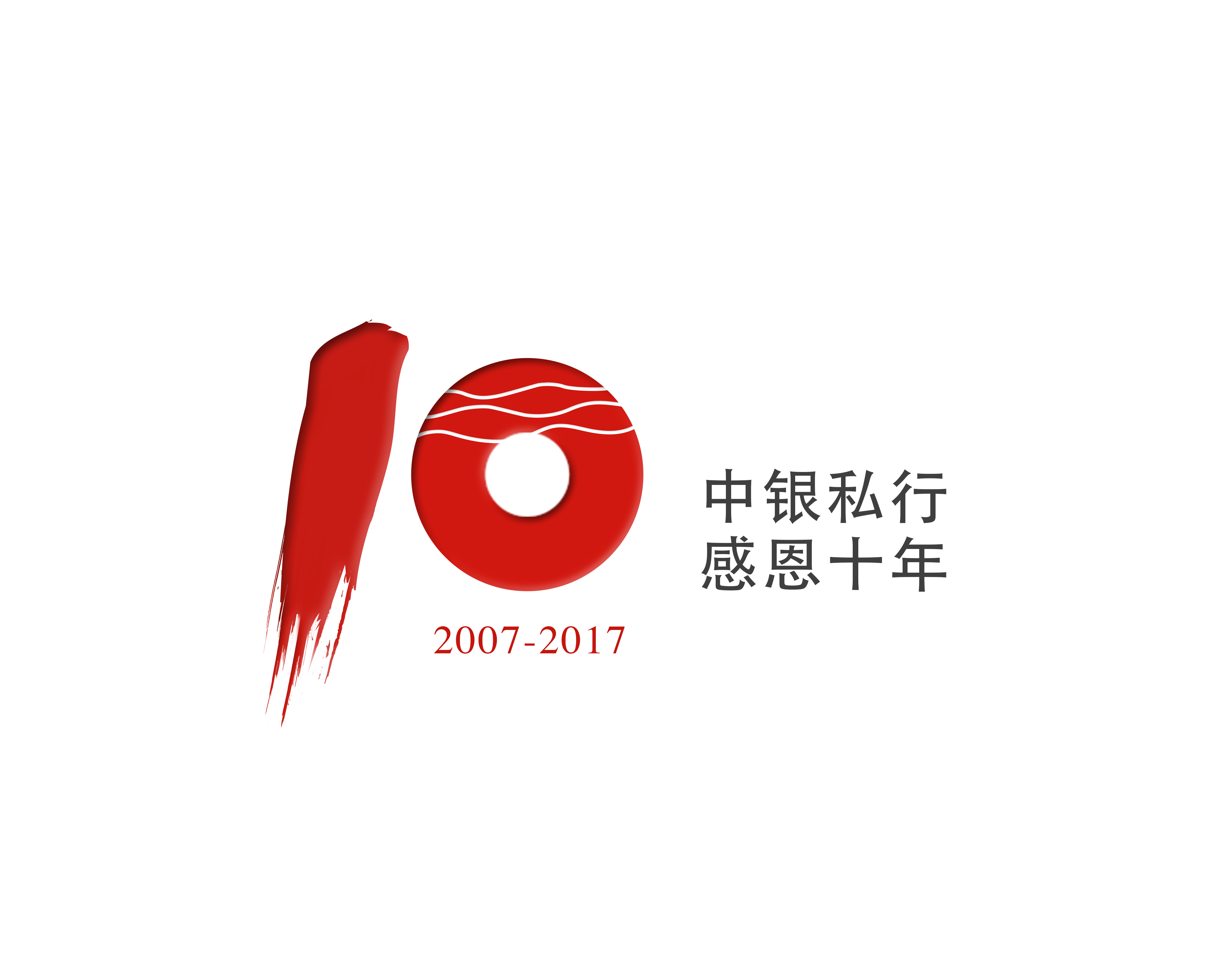 搜索包商私行活动