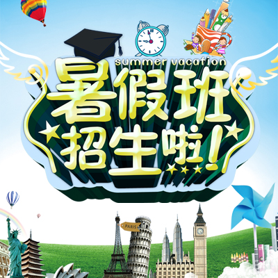 耀聲影視暑期招生報名