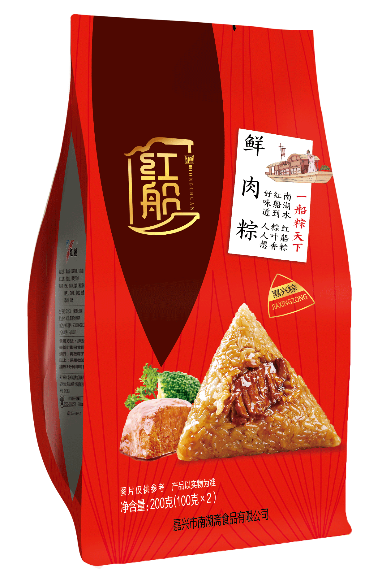 2017红船嘉兴粽子-端午特辑