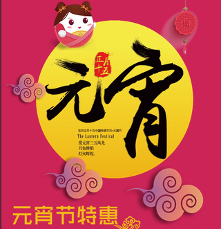 2018安陽(yáng)協(xié)和誠(chéng)招英才