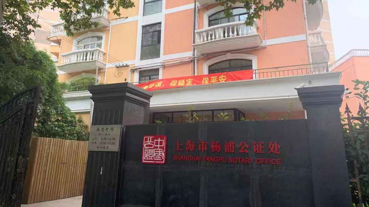 平凉支行营销场景