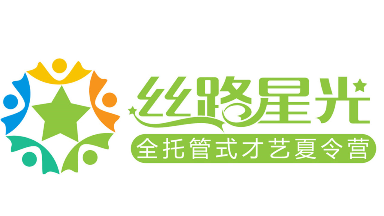 全托管才艺夏令营，报名啦！