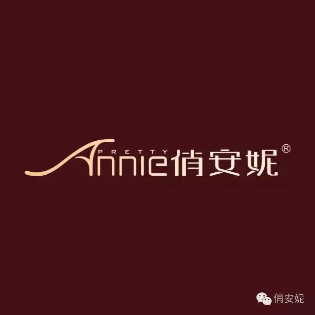 俏安妮2017春夏創(chuàng)意方案——伯樂(lè)品牌提升機(jī)構(gòu)