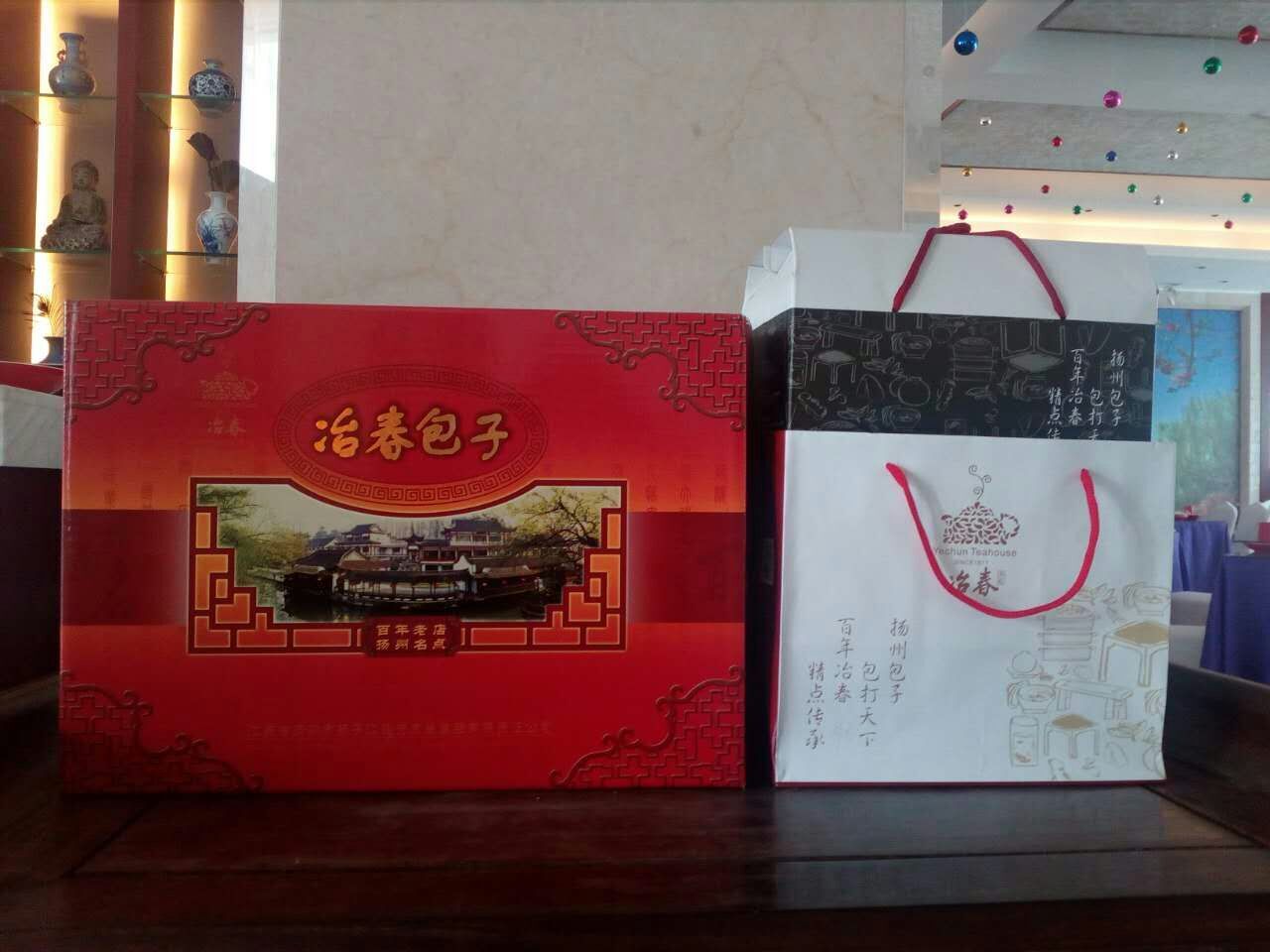 冶春万顺店庆祝圣诞邀请函