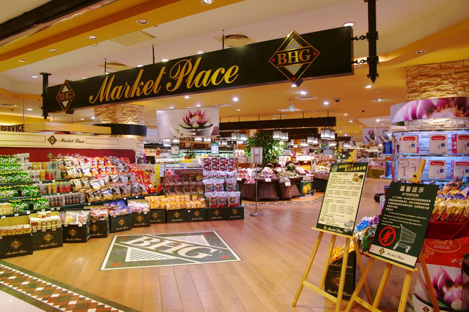 广西北京华联【旺铺招商中.】