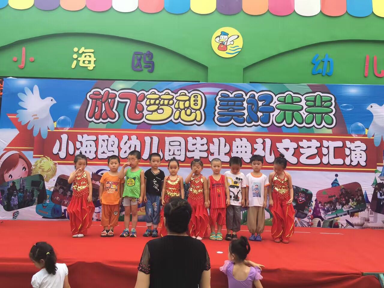 小海鸥幼儿园2017年火热招生啦!