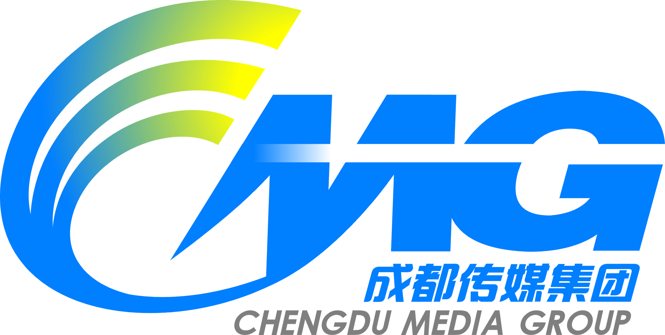 成都传媒集团2016年度集中招聘