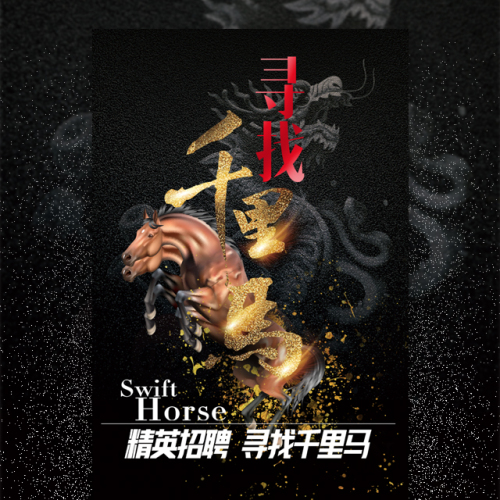 直达健康馆招聘啦