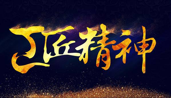 西科大制造文体部宣传视频