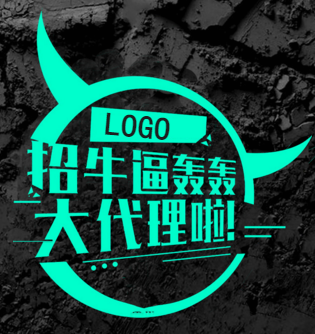 通用簡約時(shí)尚震撼微商代理招募電商
