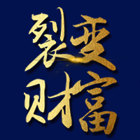 會議邀請