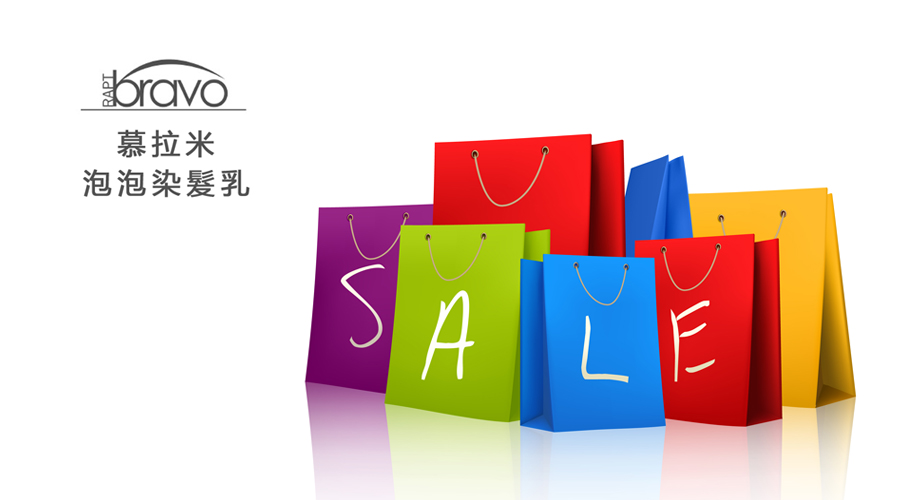 慕拉米给您拜年啦!