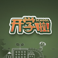 叶瑞财记忆学泗水校区