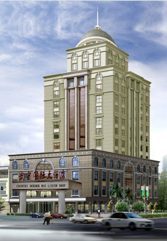 会议嘉宾 地址;宿迁双星酒店 会议地址:广西来宾市武宣大酒店