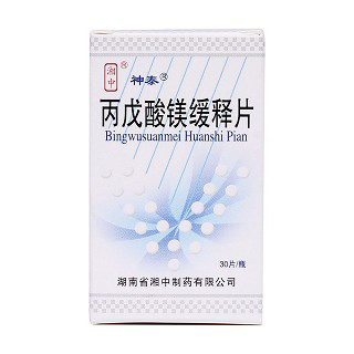 25g*30片/盒  48片/盒     品名:丙戊酰胺片  规格:0.