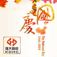 强大恒成，您最忠实的知识产权保镖！