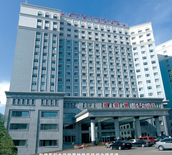 包含新疆医科大学附属肿瘤医院住院检查加急代办的词条 包含新疆医科大学附属肿瘤医院住院检查加急代办的词条