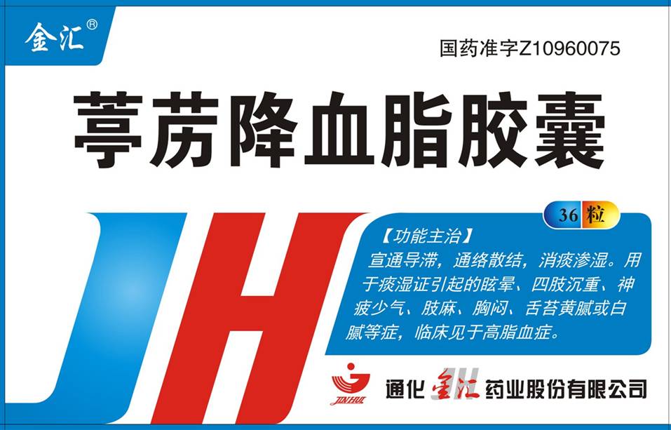 快看降血脂小秘诀高血脂海豹油紫苏籽油软胶囊血脂灵胶囊全国招商关注