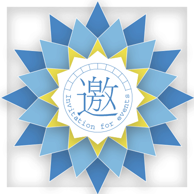 星學(xué)院名師課堂邀請(qǐng)函