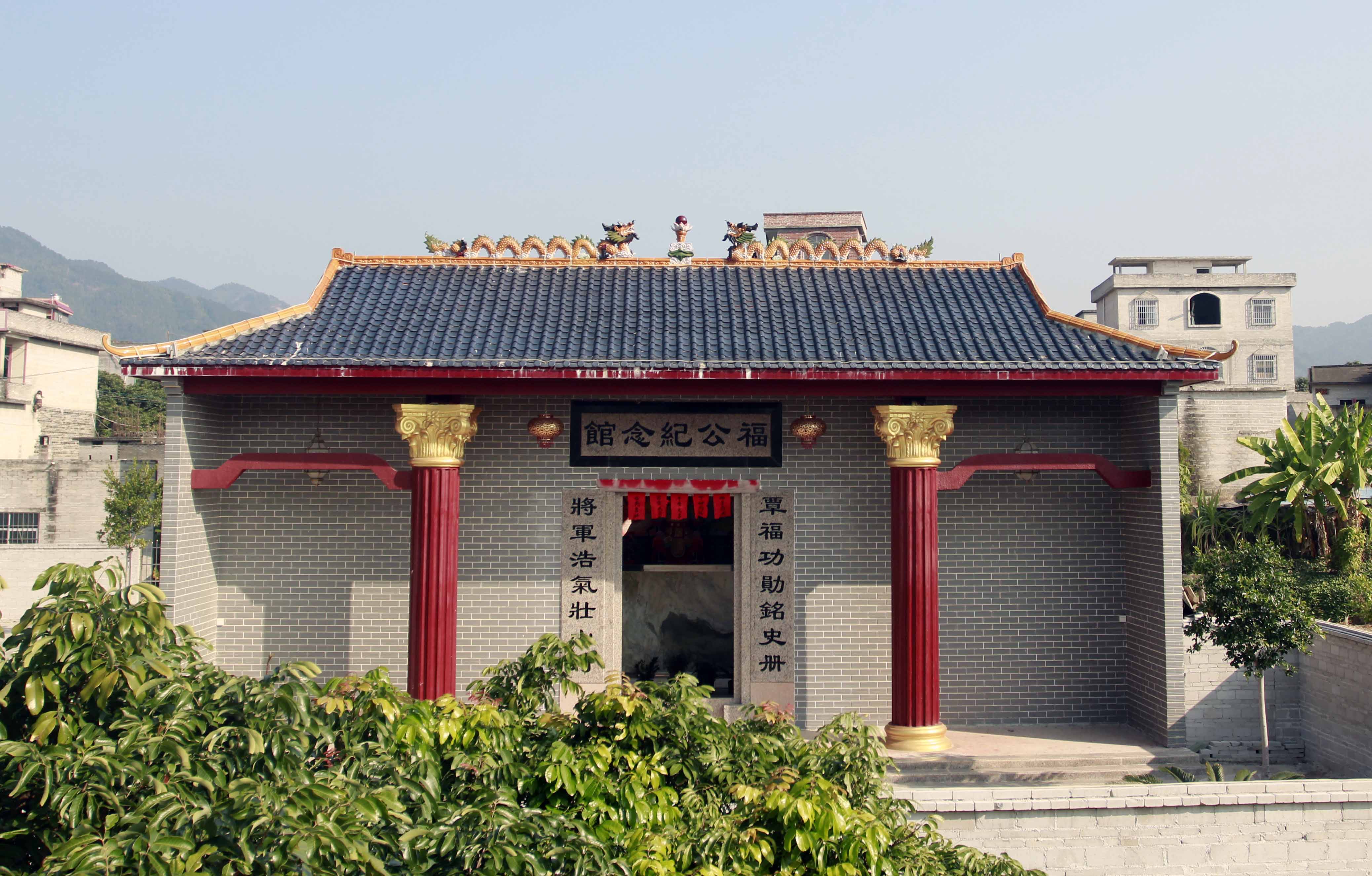 藤县古龙镇覃福将军纪念馆落成庆典活动邀请函