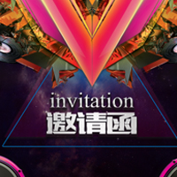 金藝國際音樂節邀請函