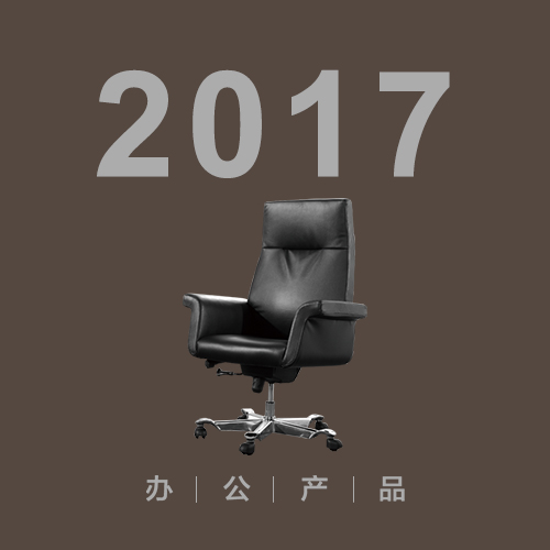 掌上明珠家居