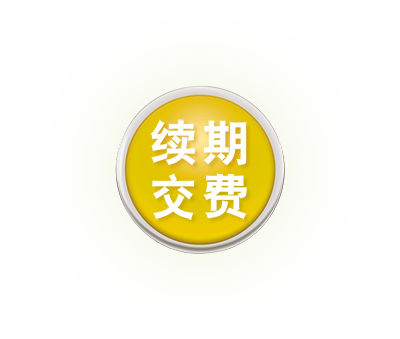 银联无感支付_银联支付为什么付不款_银联支付失败是什么原因