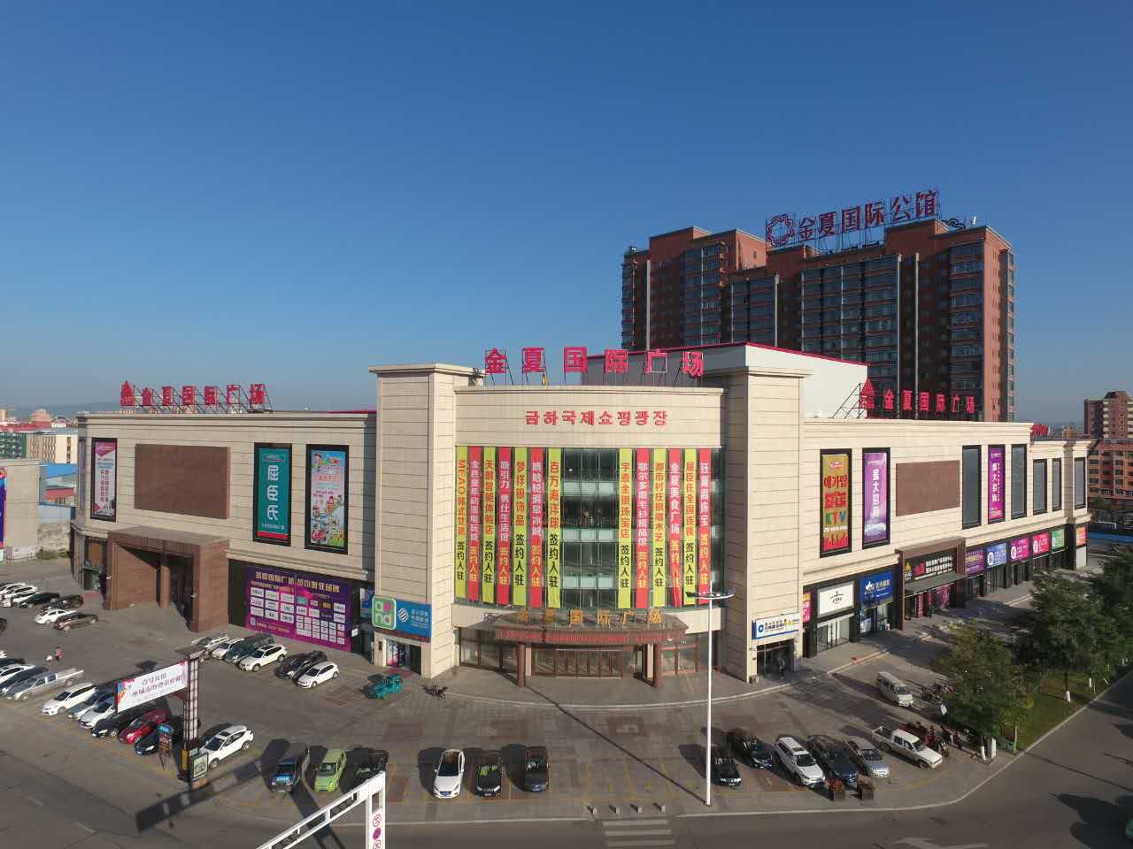 生活超市 面试地址:金夏国际广场西侧招商中心(沿河
