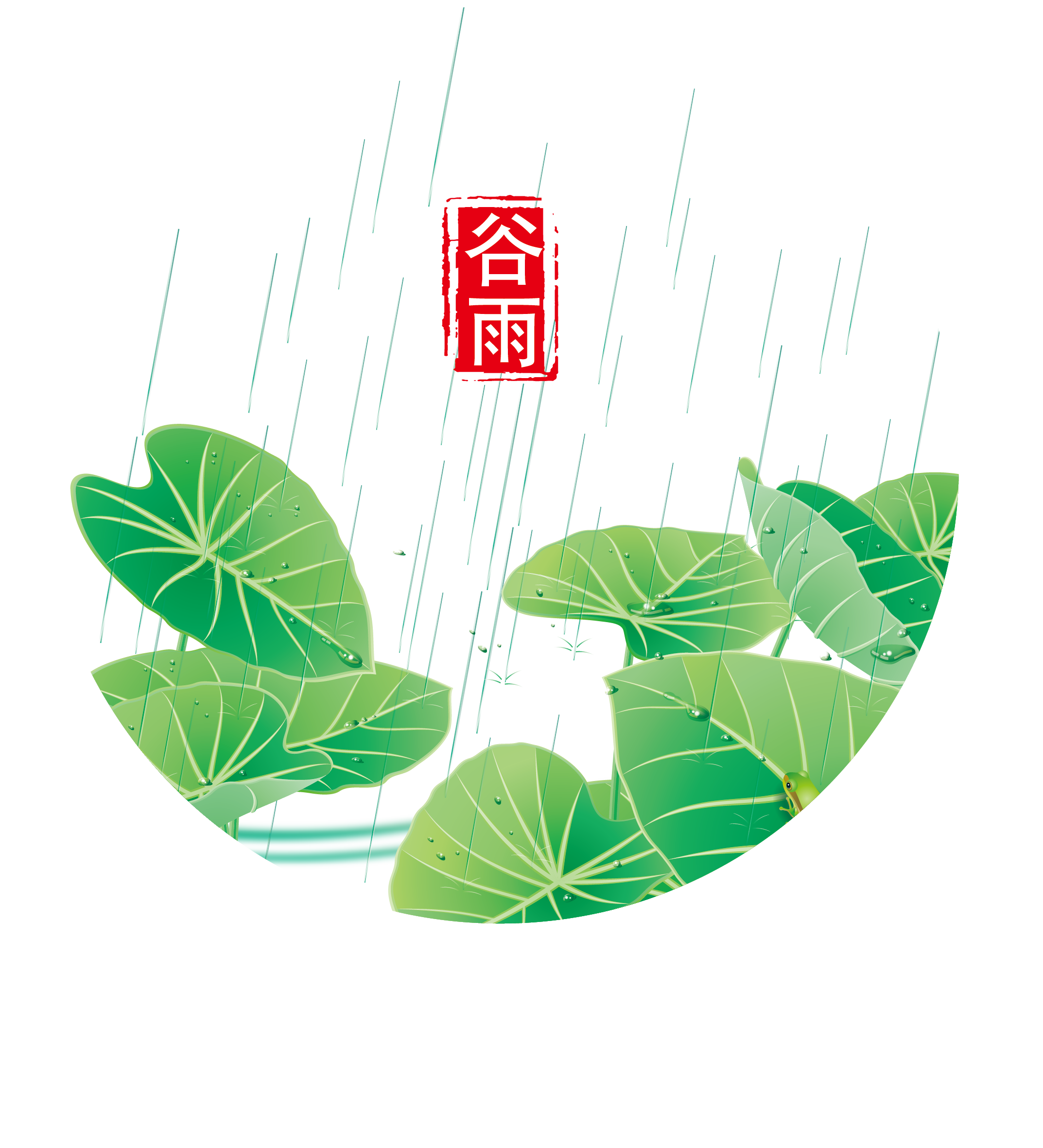 谷雨，播种为金