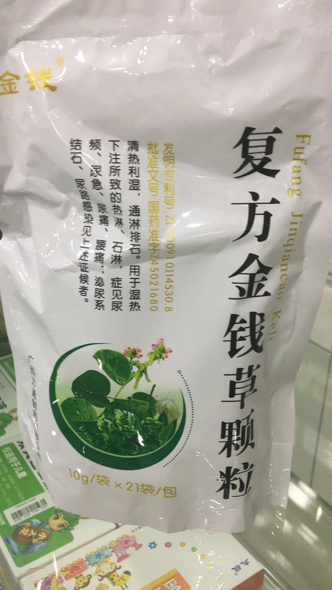 功效:复方金钱草颗粒,清热祛湿,利尿排石,消炎止痛,用于泌尿系结石,尿