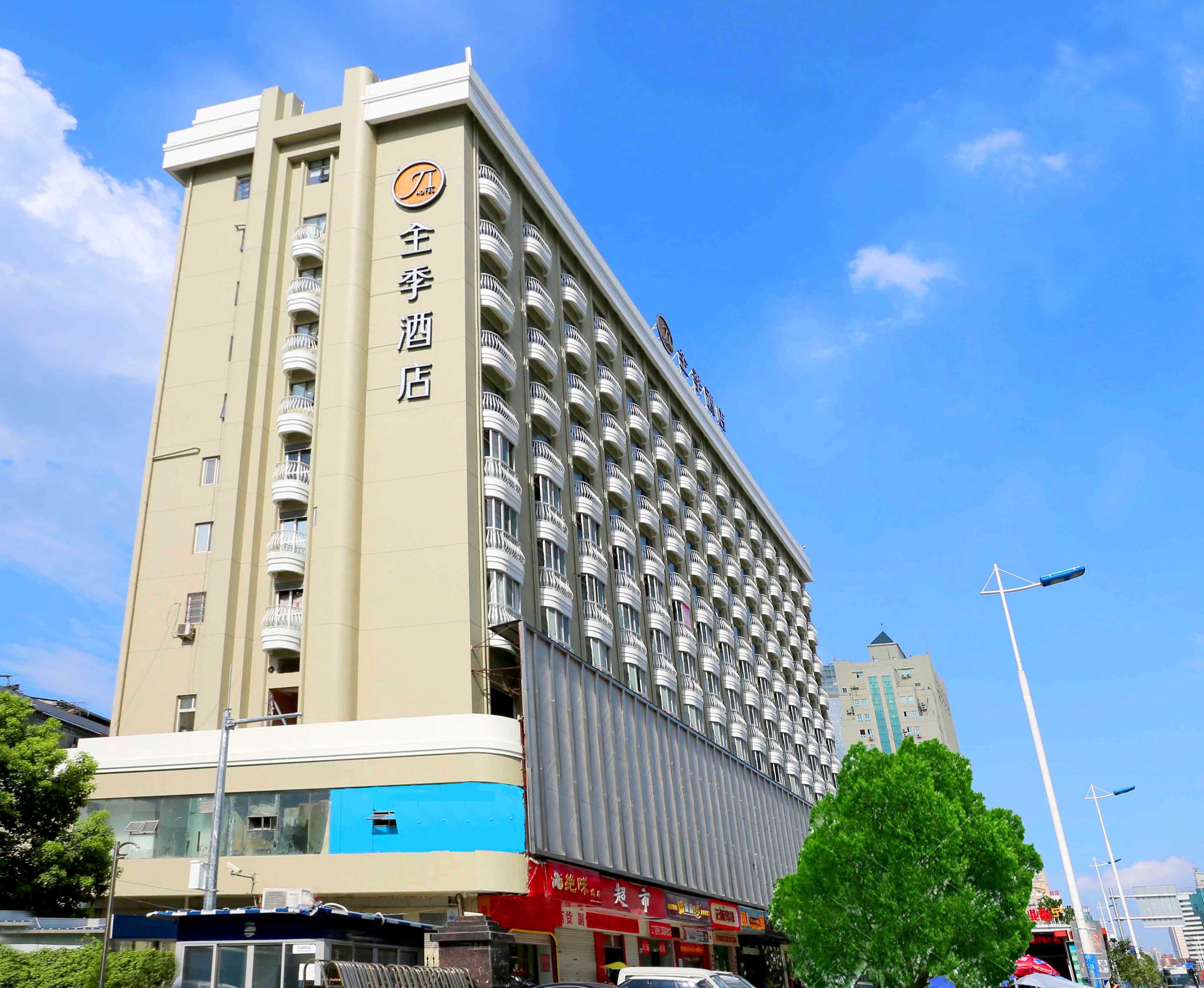 全季温州大道酒店