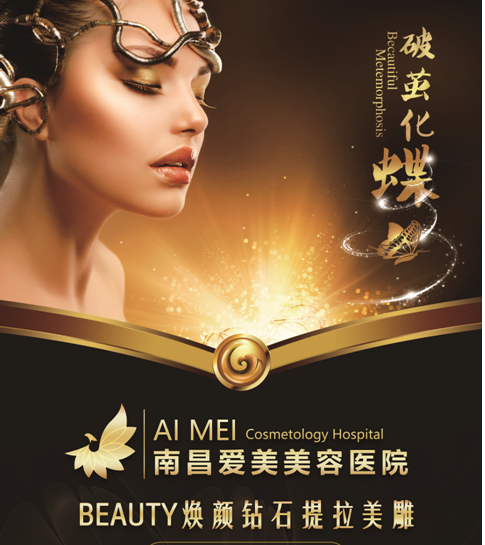 焕颜钻石提拉美雕