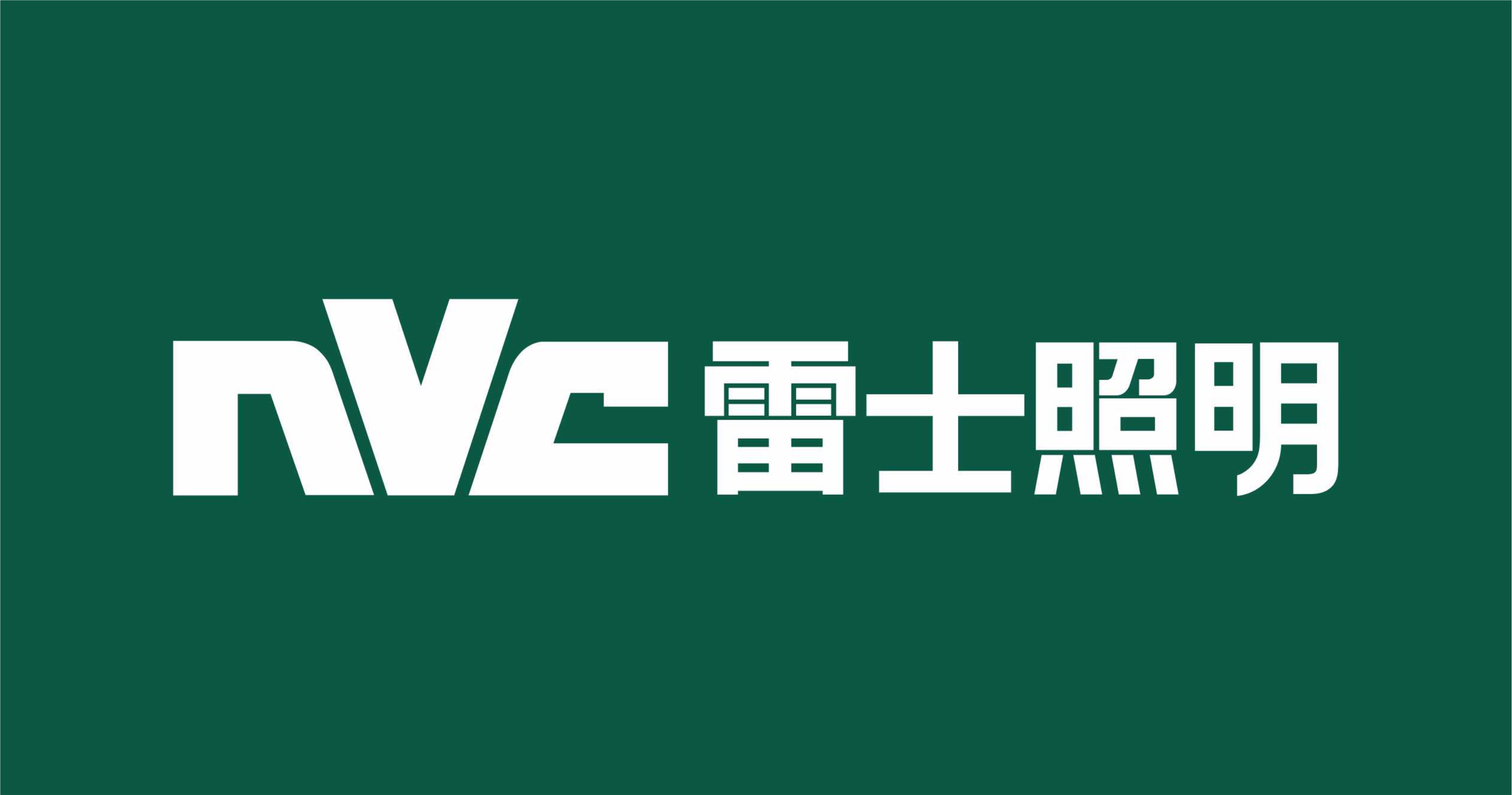 雷士照明吴长江,其股份比例演变是100E3.4.3%6.79%2.54%入狱