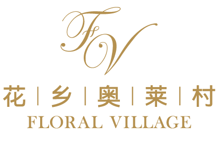 花乡奥莱村品牌导购招聘