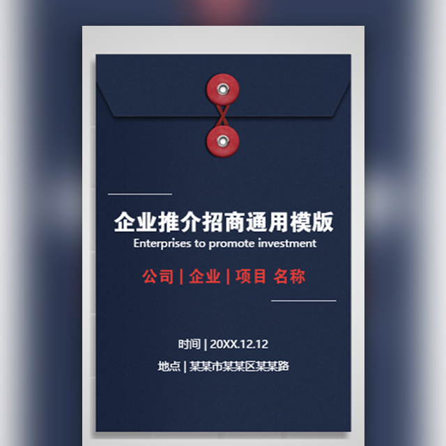 帝航石化——张先谱