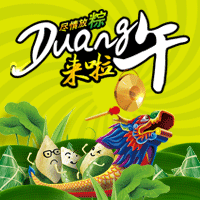 创意趣味端午节 粽子推广促销必备