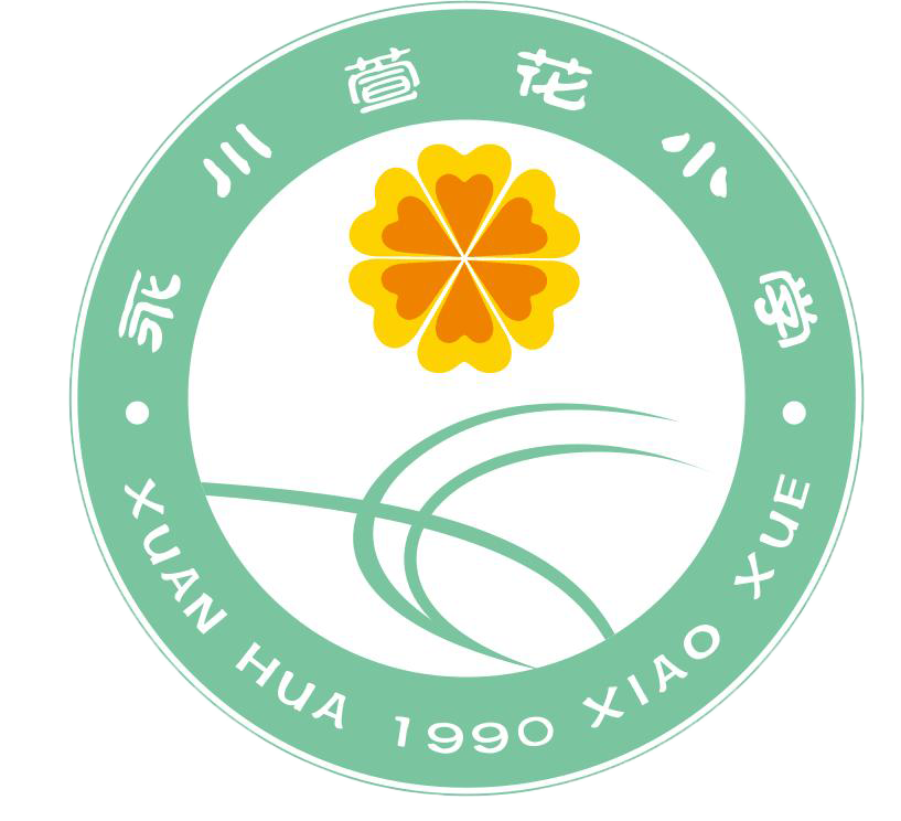 萱花学校图片