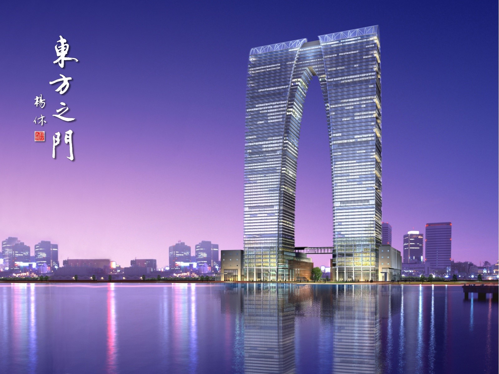 综合体项目,可包含住宅,商务楼,酒店等多业态,是一个城市的地标性建筑