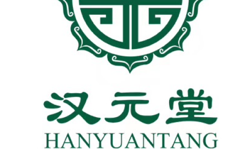 汉元堂