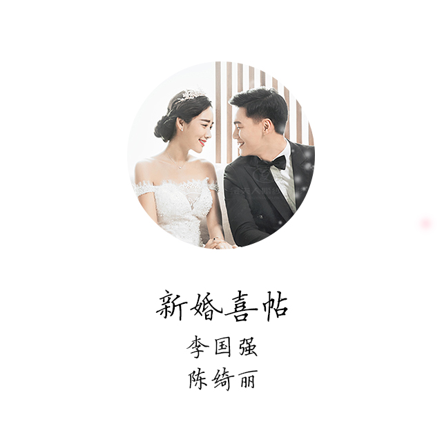 黄浩❤张洋，我们结婚了！！！