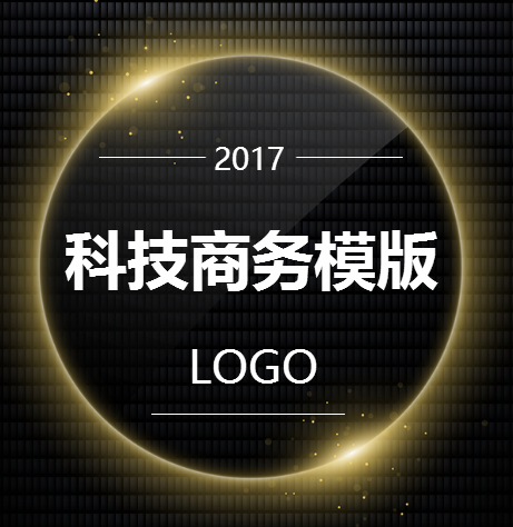 国巍顺发