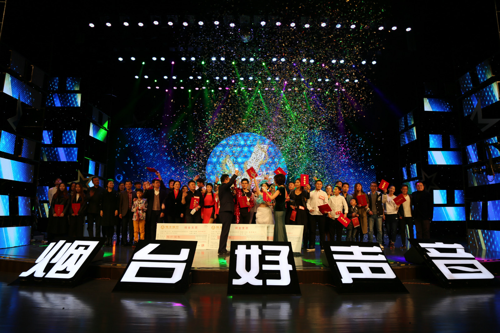 2017烟台电视台第四季烟台好声音火热报名中