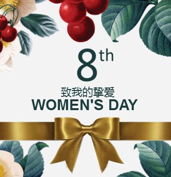 女神节 活动促销