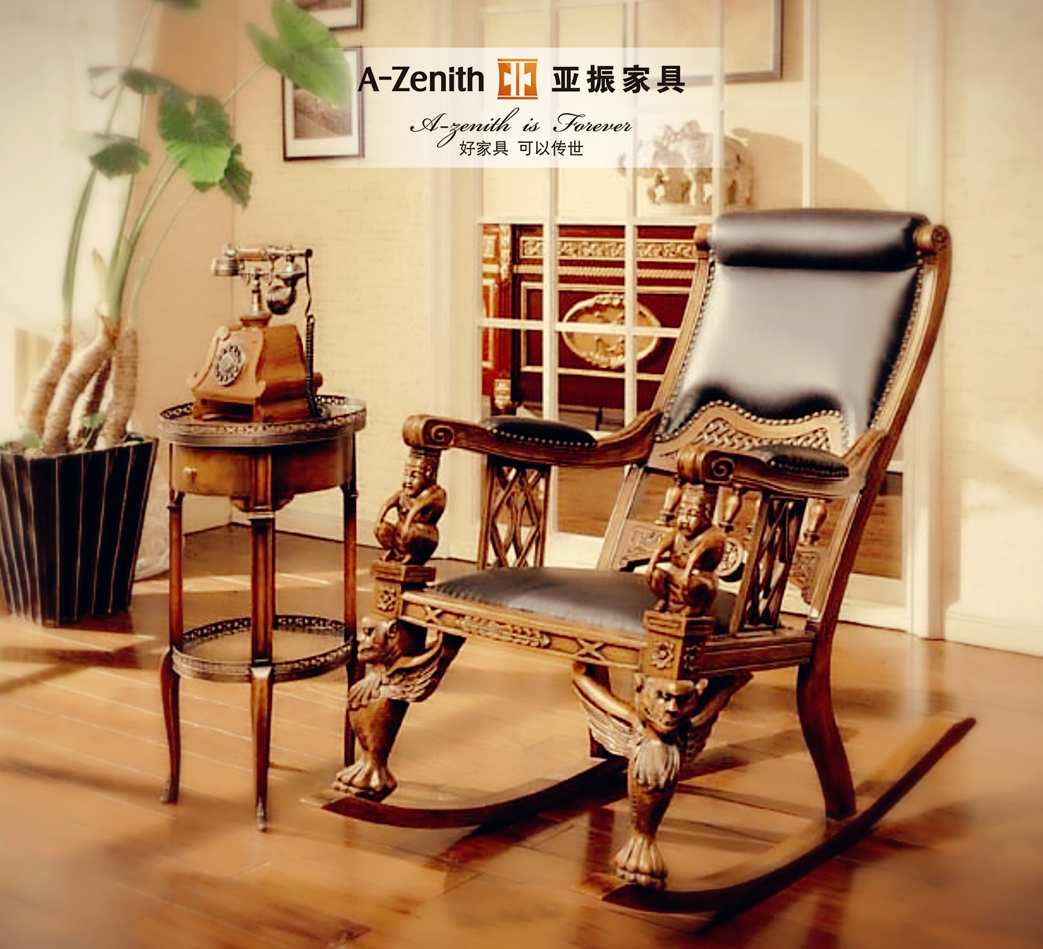 第六空间·凡尔赛宫奢品家居拍卖会