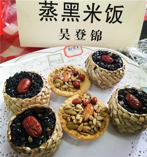 2017瓯北六小"品民族美食 扬民族精神"美食节