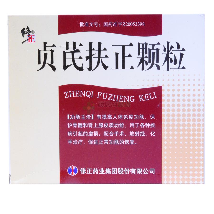 修正藥業新藥醫療事業部魯北省總公司給您拜年啦!